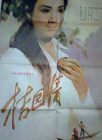 活动的艺人